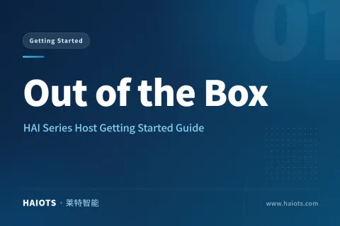 Out of the Box | HAI Series Host Getting Started Guide