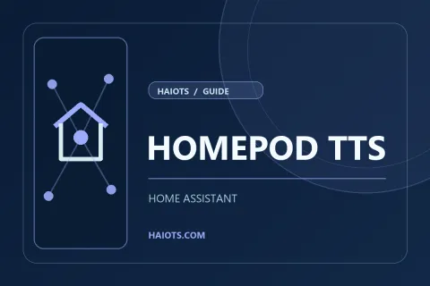 HomeAssistant 中如何添加使用hompodmini，用于语音播报TTS应用