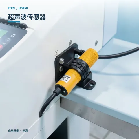 超声波传感器 · US150