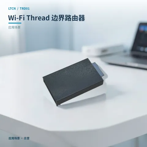 Wi-Fi Thread 边界路由器 · TRD01